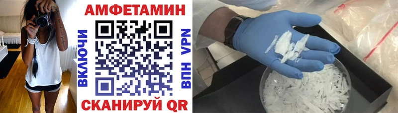 OMG ТОР дарнет шоп Петухово Амфетамин Premium