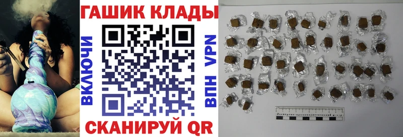 ГАШИШ hashish Петухово