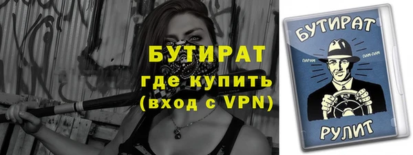 меф Вязники
