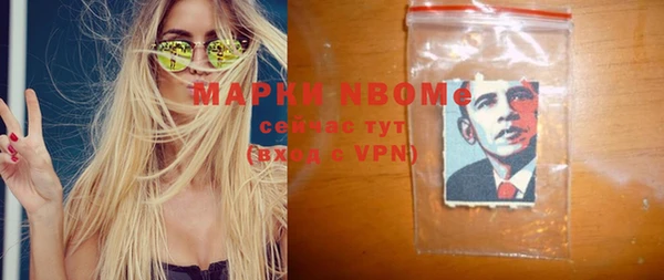 герыч Вязьма