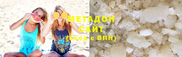 мескалин Волосово