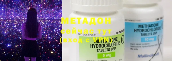 мескалин Волосово