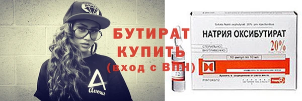 мескалин Волосово