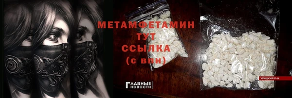 хмурый Володарск