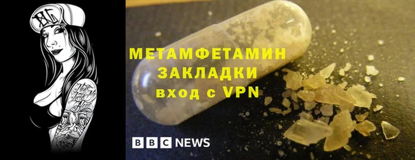 герыч Вязьма