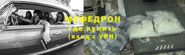 меф Вязники