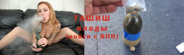 герыч Вязьма