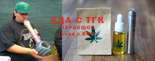меф Вязники