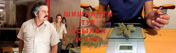 мескалин Волосово