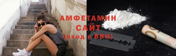 герыч Вязьма