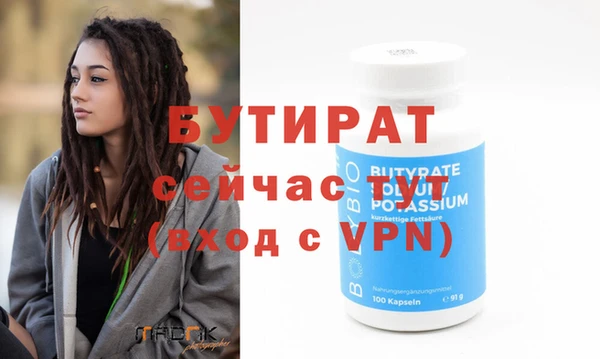 Альфа ПВП Вяземский