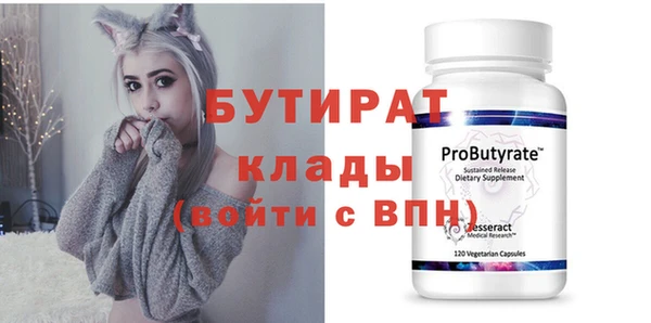 меф Вязники