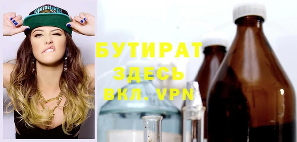 меф Вязники