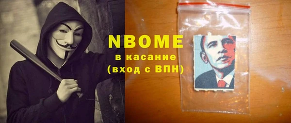 мескалин Волосово