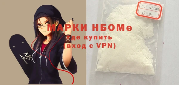 герыч Вязьма