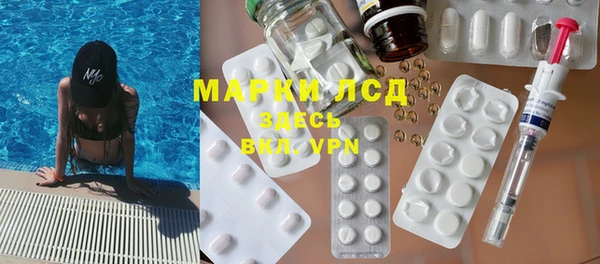 мескалин Волосово