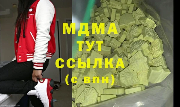 герыч Вязьма