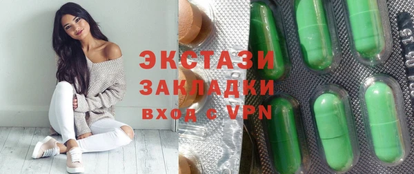 Альфа ПВП Вяземский