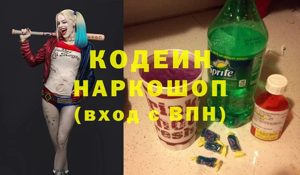 меф Вязники