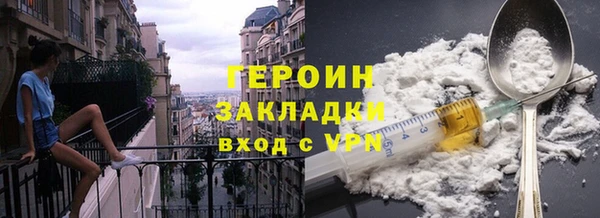 мескалин Волосово