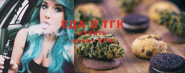 мескалин Волосово