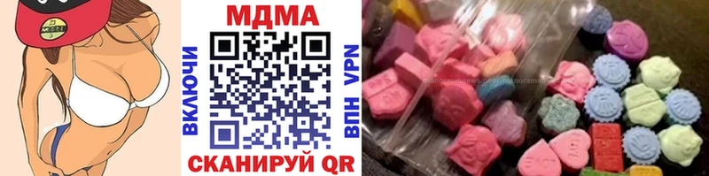 MDMA Molly  гидра как войти  Петухово 