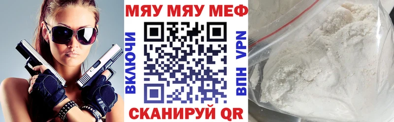цена darknet какой сайт Меф VHQ Петухово