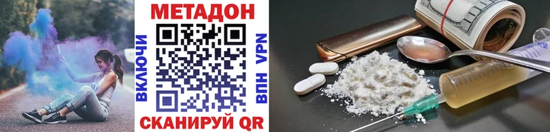 купить наркотики цена  Петухово  МЕТАДОН белоснежный 
