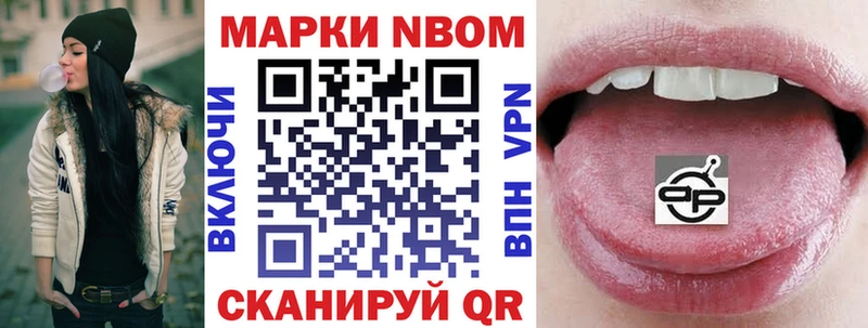 Марки 25I-NBOMe 1500мкг  маркетплейс как зайти  Петухово 