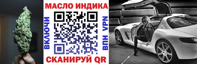 ТГК концентрат  купить  сайты  OMG маркетплейс  Петухово 